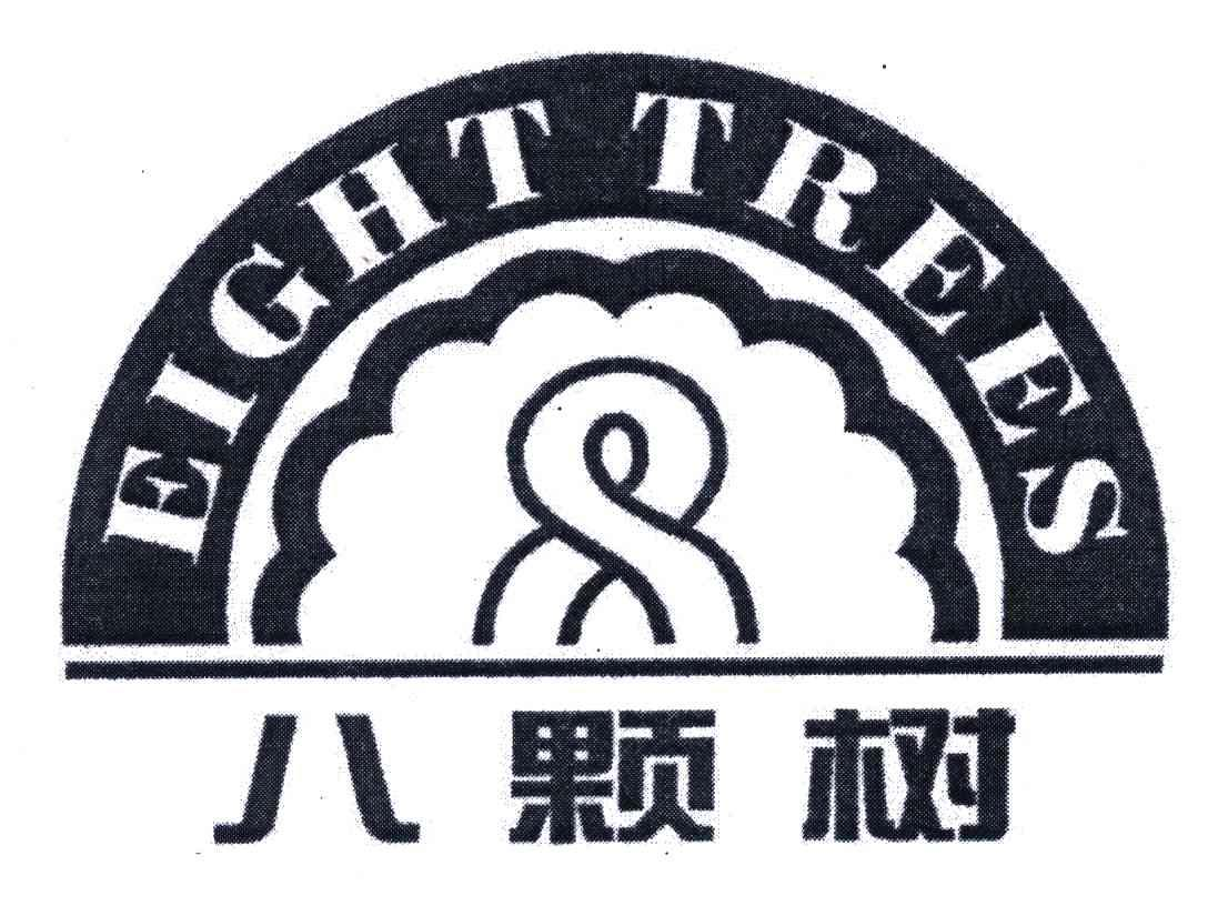 八顆樹;EIGHT TREES